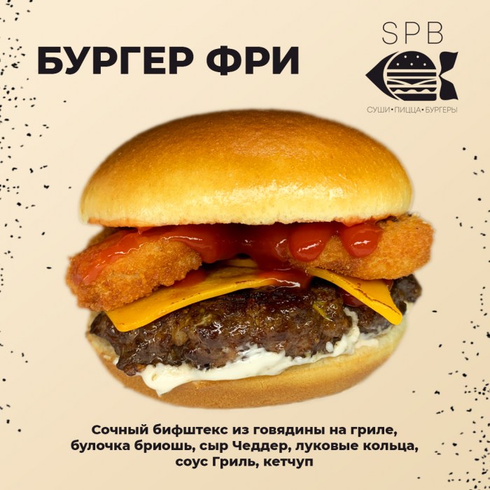 Чизбургер с беконом